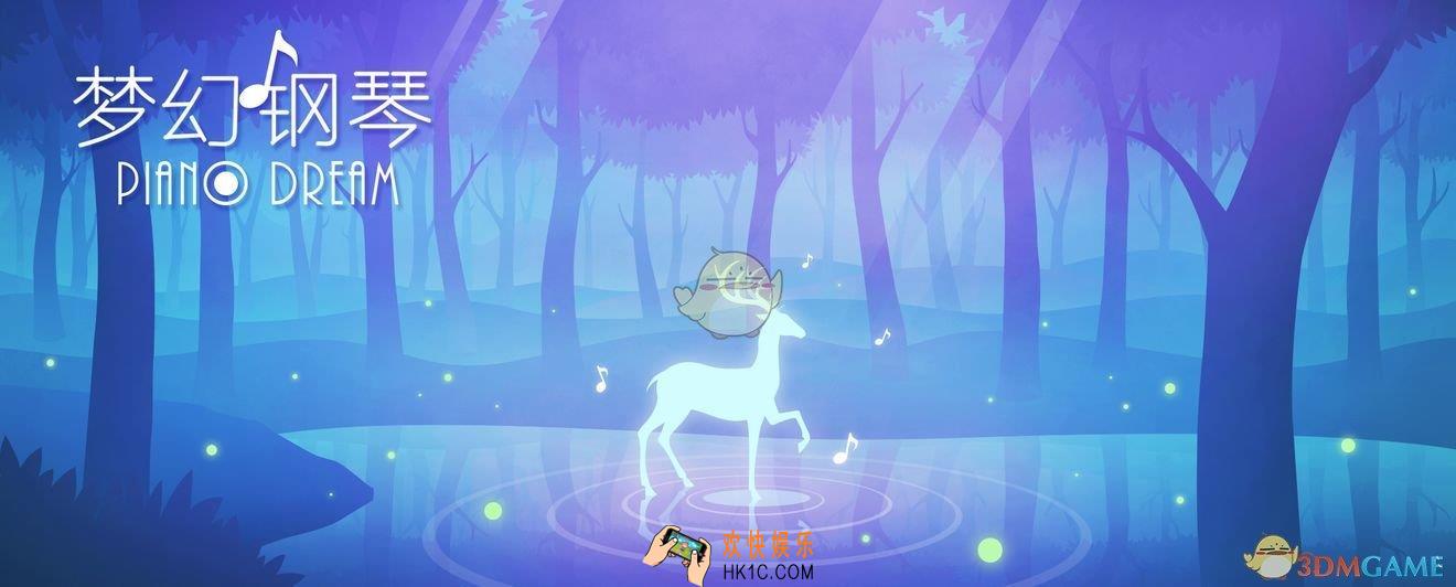 梦幻钢琴app插耳机没声音怎么回事_插耳机没声音解决方法介绍