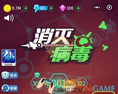 消灭病毒靠近病毒的白线是什么意思_消灭病毒靠近病毒的白线介绍