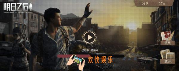 明日之后海德尔送什么_npc海德尔送礼攻略