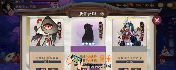 阴阳师兵甲石化哪里多_兵甲石化位置介绍