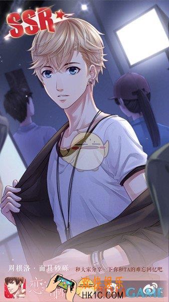 恋与制作人2月25日兑换码是什么_2月25日兑换码分享介绍