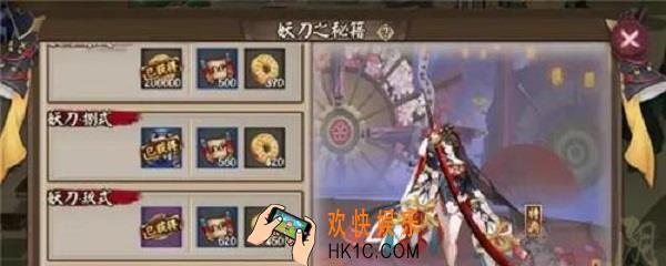妖刀10层怎么过_妖刀副本攻略推荐