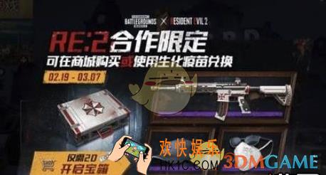刺激战场SCAR恐怖之触怎么得_刺激战场SCAR恐怖之触获得攻略