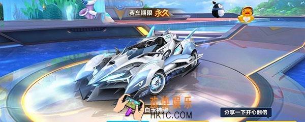qq飞车手游马车是什么_马车是什么车