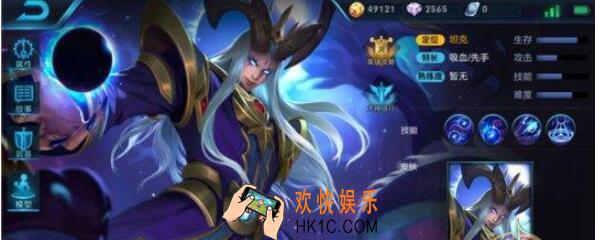 王者荣耀东皇带什么铭文  最强控坦克东皇太一四级五级铭文推荐