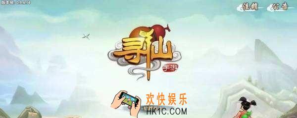 寻仙手游怎么刷星魄_星魄获得方法介绍