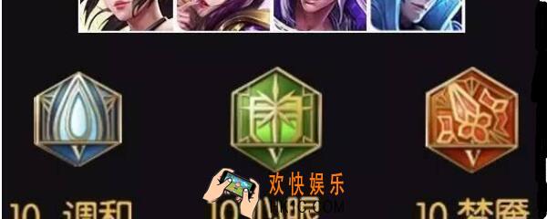 王者荣耀调和心眼梦魇适合谁 调和心眼梦魇搭配英雄推荐