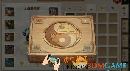 问道手游风月谷密码是什么_问道手游风月谷密码介绍