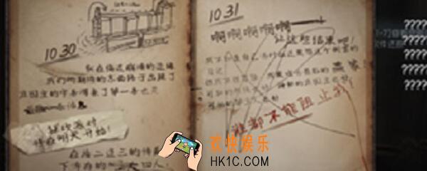 第五人格主线任务是什么 主线任务有哪些