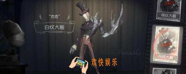 第五人格杰克天赋加点推荐 杰克怎么加点