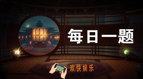 神都夜行录2月25日微信每日一题答案2019_哪一对神话人物的的关系和其他不一样