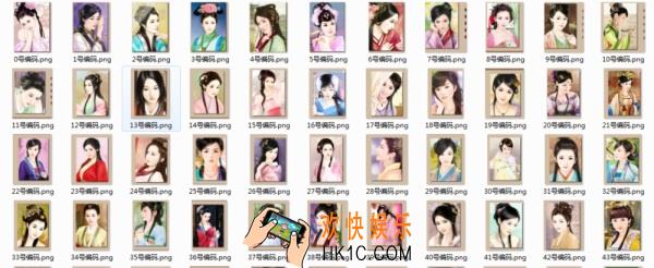 皇帝成长计划2妃子编号是多少 妃子编号大全攻略