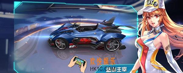 qq飞车蓝影主宰怎么改_蓝影主宰改装方案介绍