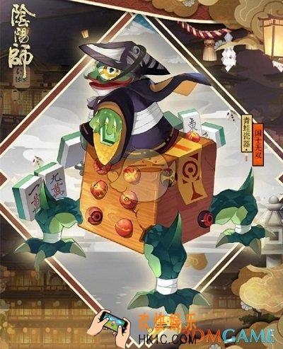 阴阳师青蛙瓷器国士无双什么时候出_阴阳师青蛙瓷器国士无双上线时间