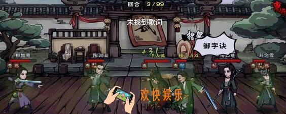 代号江湖NPC武学残页开碑腿法怎么获得 开碑腿法获得方法攻略