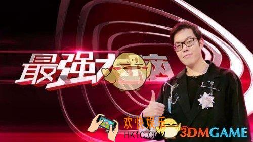 最强大脑迷走点线游戏选手编号输什么_迷走点线游戏选手编号是多少