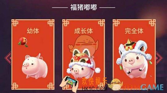 QQ飞车手游福猪嘟嘟和月兔哪个好_福猪嘟嘟和月兔对比分析