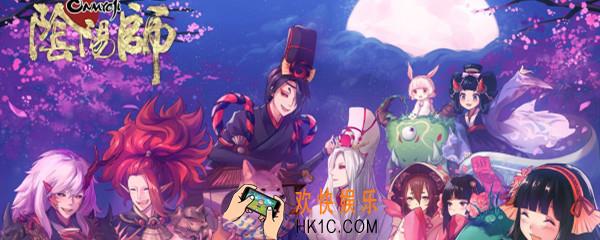 阴阳师秘闻竞速什么时候刷新_秘闻副本竞速开启时间介绍