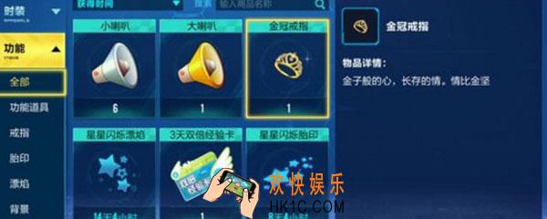 qq飞车分手戒指还在吗_离婚以后戒指还在吗