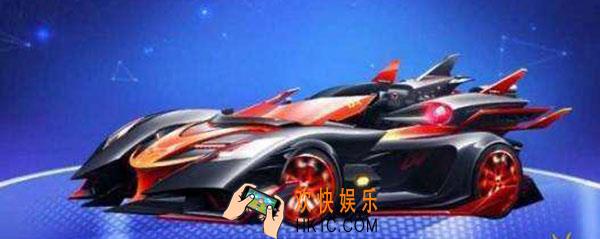 qq飞车多少点卷出魔王_多少点卷出魔王