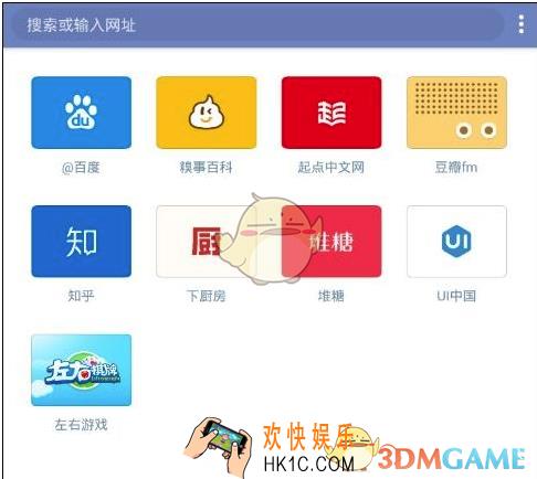 神奇浏览器首页二屏怎么开启_首页二屏开启方法介绍