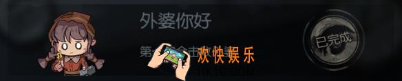 月圆之夜新版本外婆你好怎么完成_怎么在一回合内打死神秘人