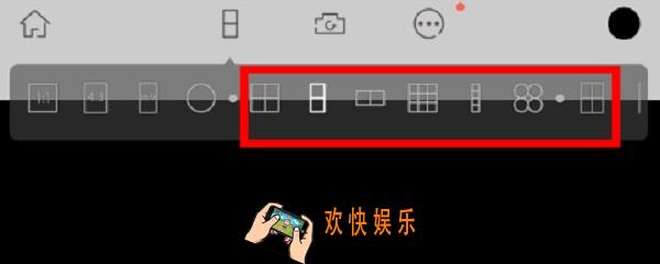 无他相机拼图在哪里啊_无他相机拼图介绍