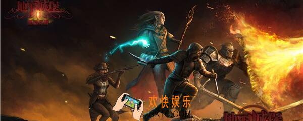 地下城堡秘银怎么解锁 秘银获得方法作用介绍