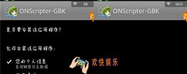 ons怎么存档_ons存档方法介绍