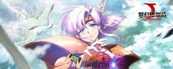梦幻模拟战杠铃哪里多_杠铃掉落位置分享