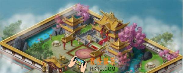 问道手游居所有什么用_居所作用解析