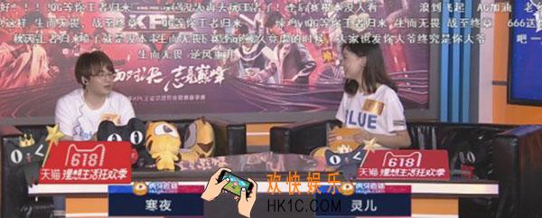kpl灵儿在哪直播_kpl灵儿直播在什么平台