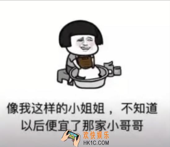 抖音像我这样的小姐姐不知道以后便宜哪家小哥哥图片下载_抖音原图分享