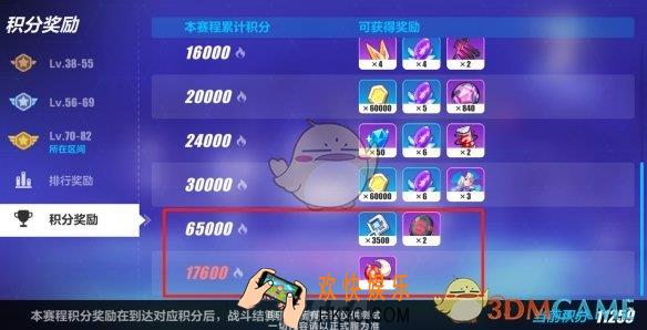 崩坏3记忆战场EX关卡开放_EX关卡详细介绍