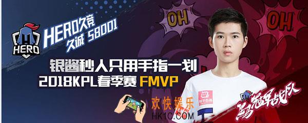 hero久诚在哪里直播_久诚直播平台介绍