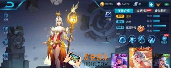 王昭君怎样快速发育_前期快速发育技巧介绍