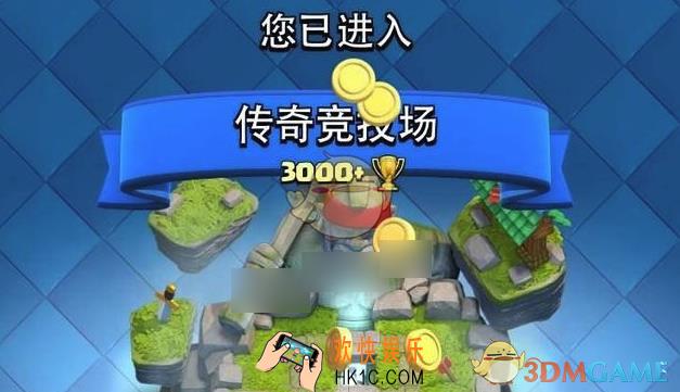 皇室战争电磁炮卡组有哪些_电磁炮卡组搭配介绍