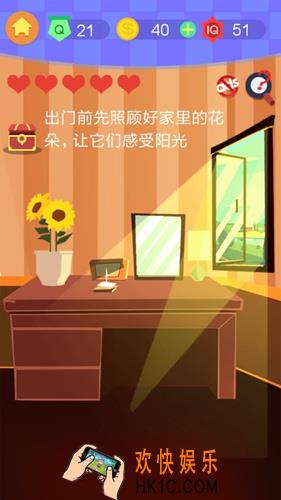 囧囧挑战3第21关到第30关怎么过_21