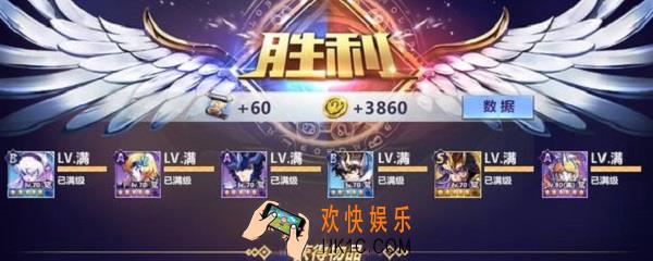 童虎的安排怎么过_童虎的安排过关方法