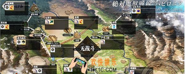 fgo咒兽胆石在哪刷_咒兽胆石速刷点推荐