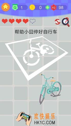 囧囧挑战31