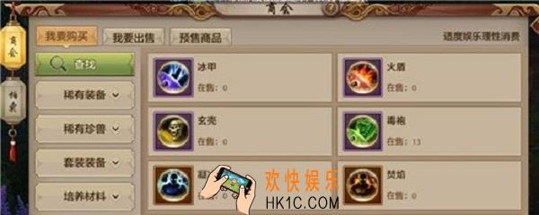 天龙八部手游银两怎么赚_赚银两的方法介绍
