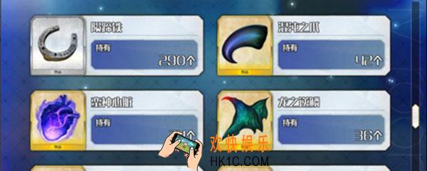 fgo陨蹄铁在哪掉率高_fgo陨蹄铁速刷点推荐