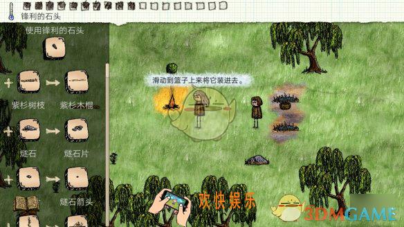 一小时人生新版本更新了什么内容_新版本更新内容介绍