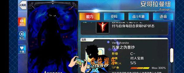 fgo小安出率多少_小安爆率是多少