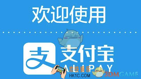支付宝新功能免下车加油怎么样_新功能免下车加油详情介绍