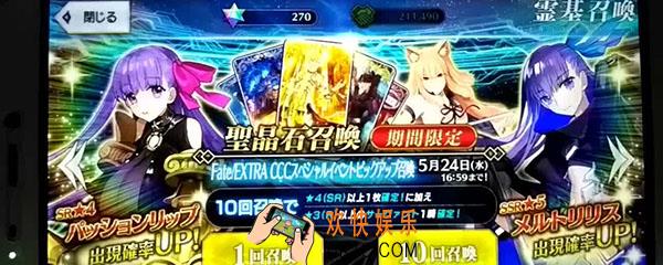 fgo手机怎么开60帧_fgo手机60帧怎么弄