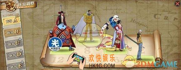 航海王燃烧意志悬赏克洛克达尔怎么过_悬赏克洛克达尔攻略