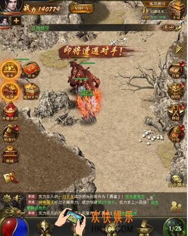 一刀传世成龙版怎么野外PK 野外PK方法难度奖励介绍