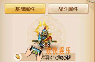 梦幻西游手游李天王有什么技能_李天王属性介绍